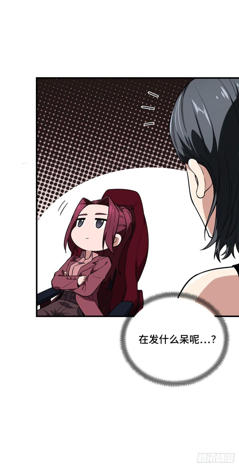 全职高手挑战赛篇之后是什么漫画,42 复出日5图