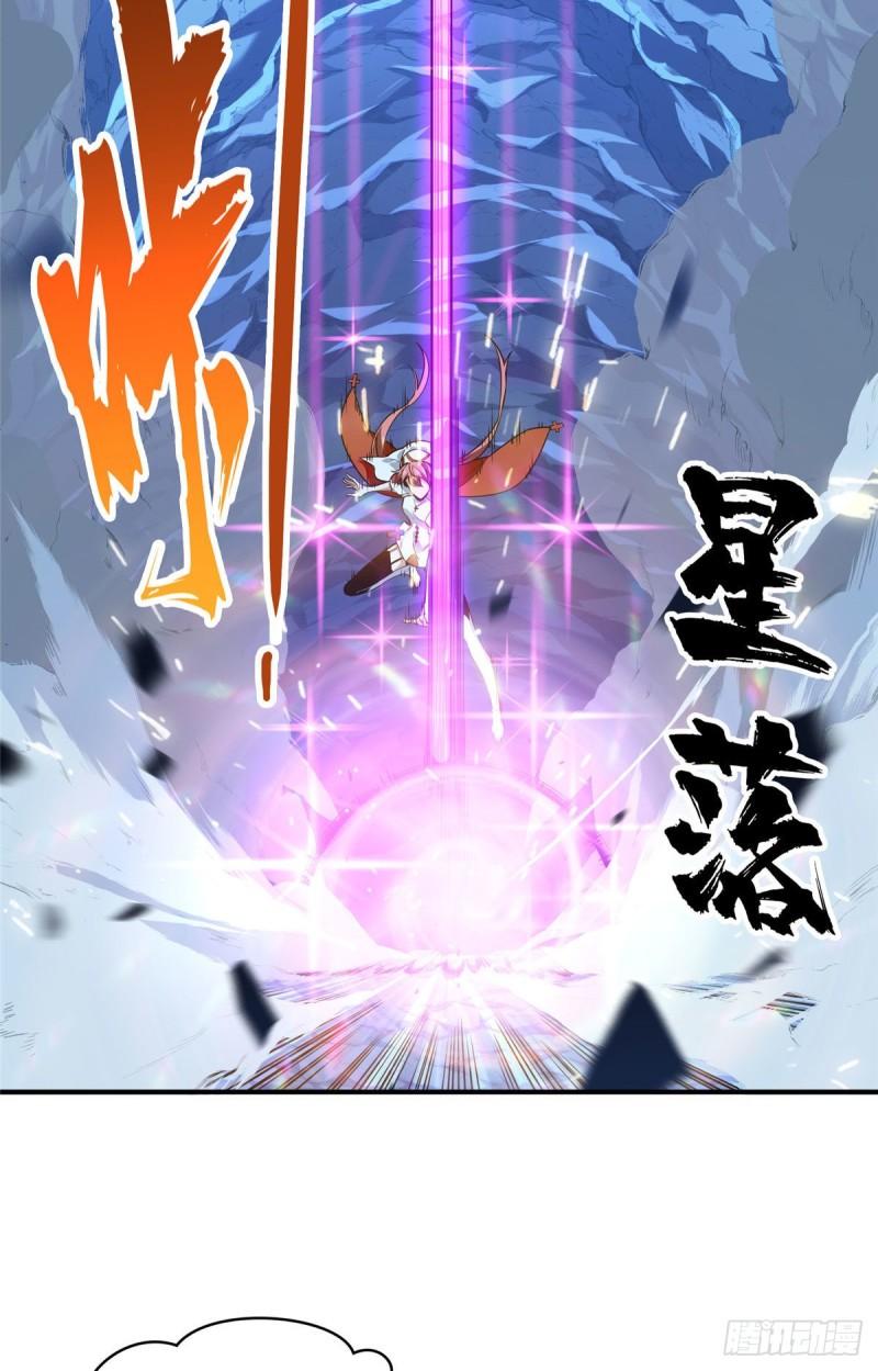 全职高手挑战赛篇动漫漫画,37 又垫底了3图