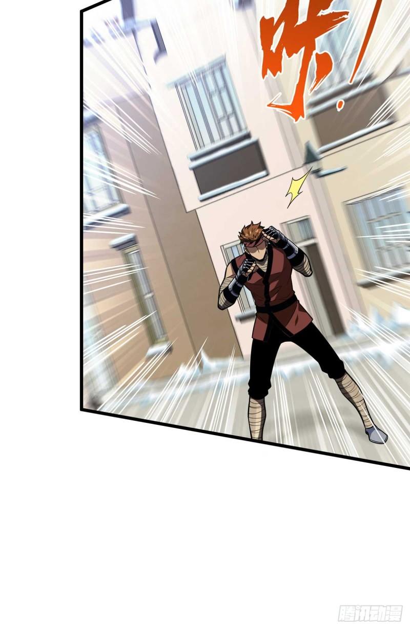 全职高手挑战赛篇漫画解说漫画,52 伏击5图