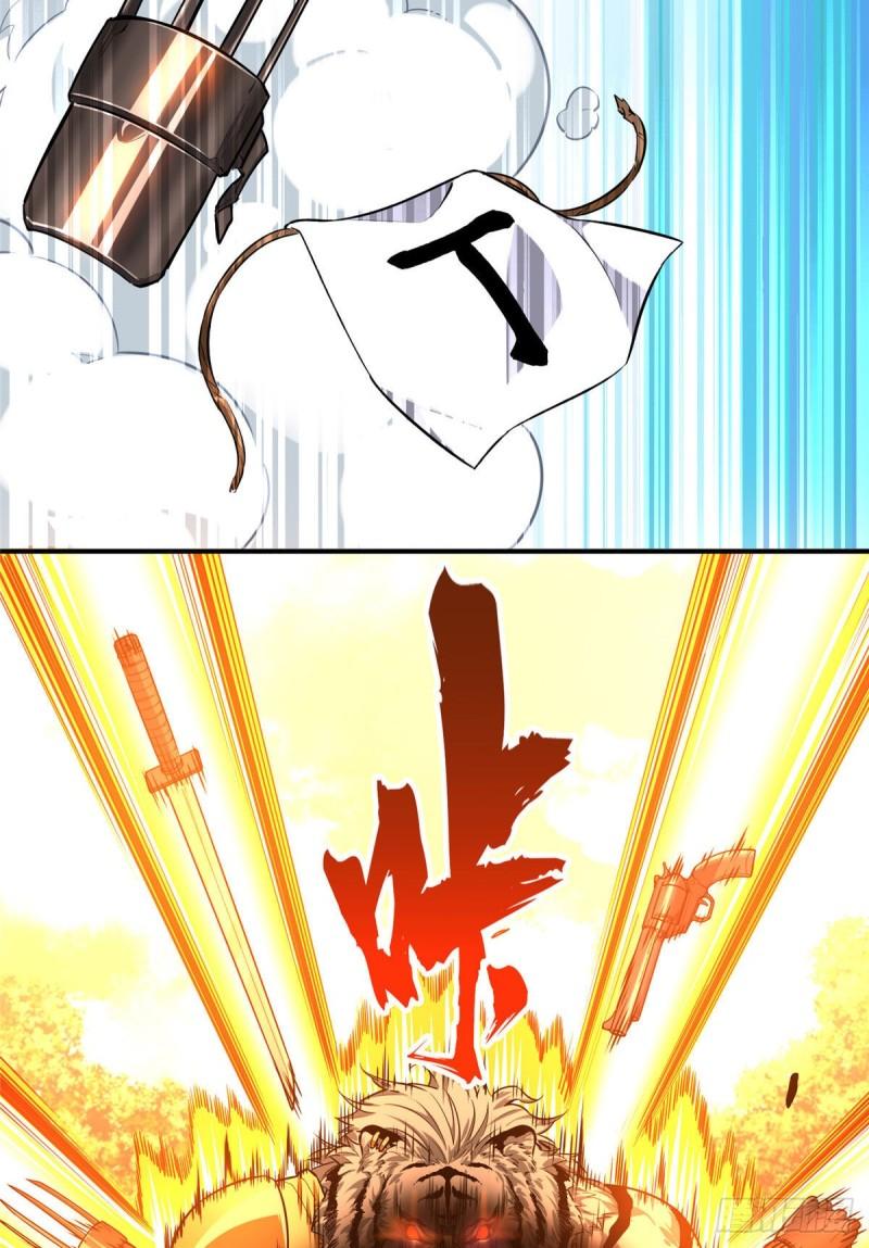 全职高手挑战赛篇动漫漫画,36 忧郁小猫猫4图