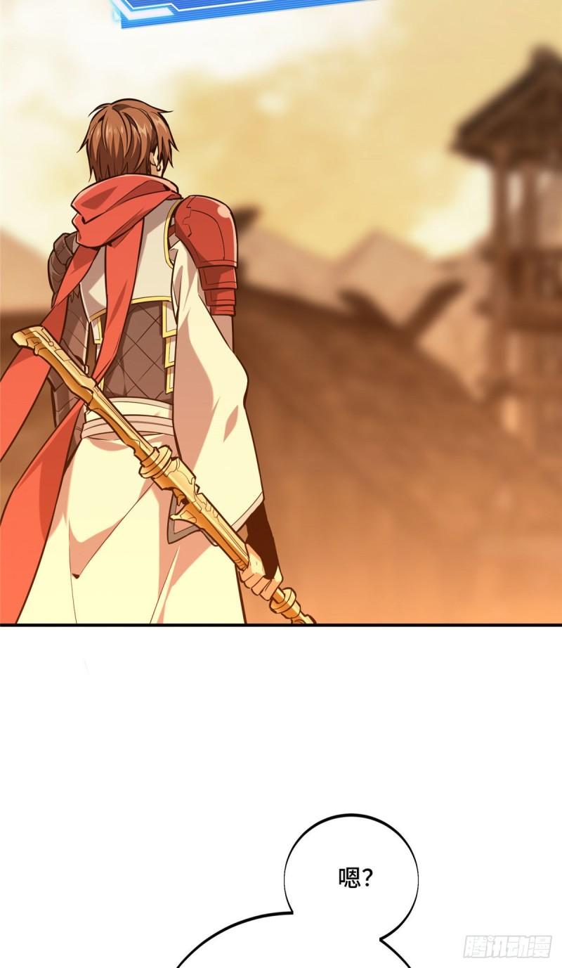 全职高手挑战赛篇漫画多少话漫画,31 输出列表3图