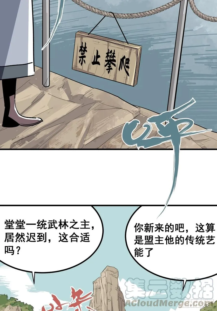 夏时祁佑小说免费全文漫画,第十八话3图