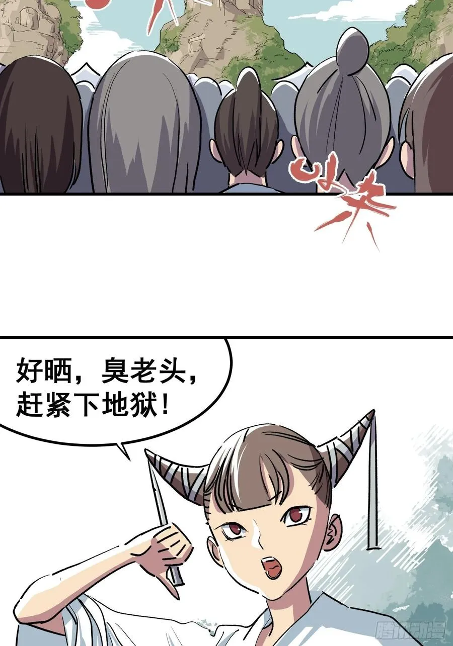 夏时祁佑小说免费全文漫画,第十八话4图