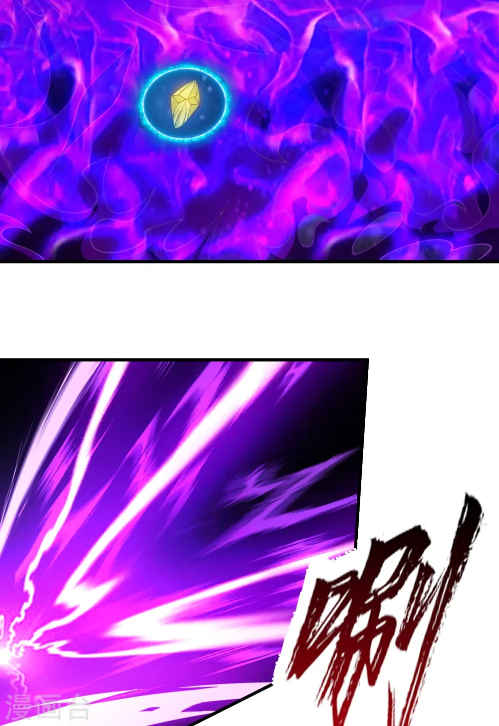 邪神归来洛雨笔趣阁全文未删减漫画,第10话 狂暴的我竟然……5图