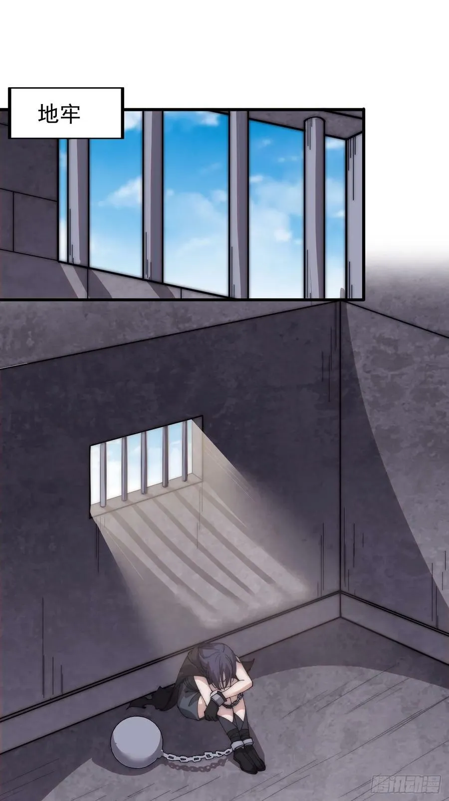开局一座山免费漫画下拉式漫画,第五百二十四话：蝴蝶离巢3图