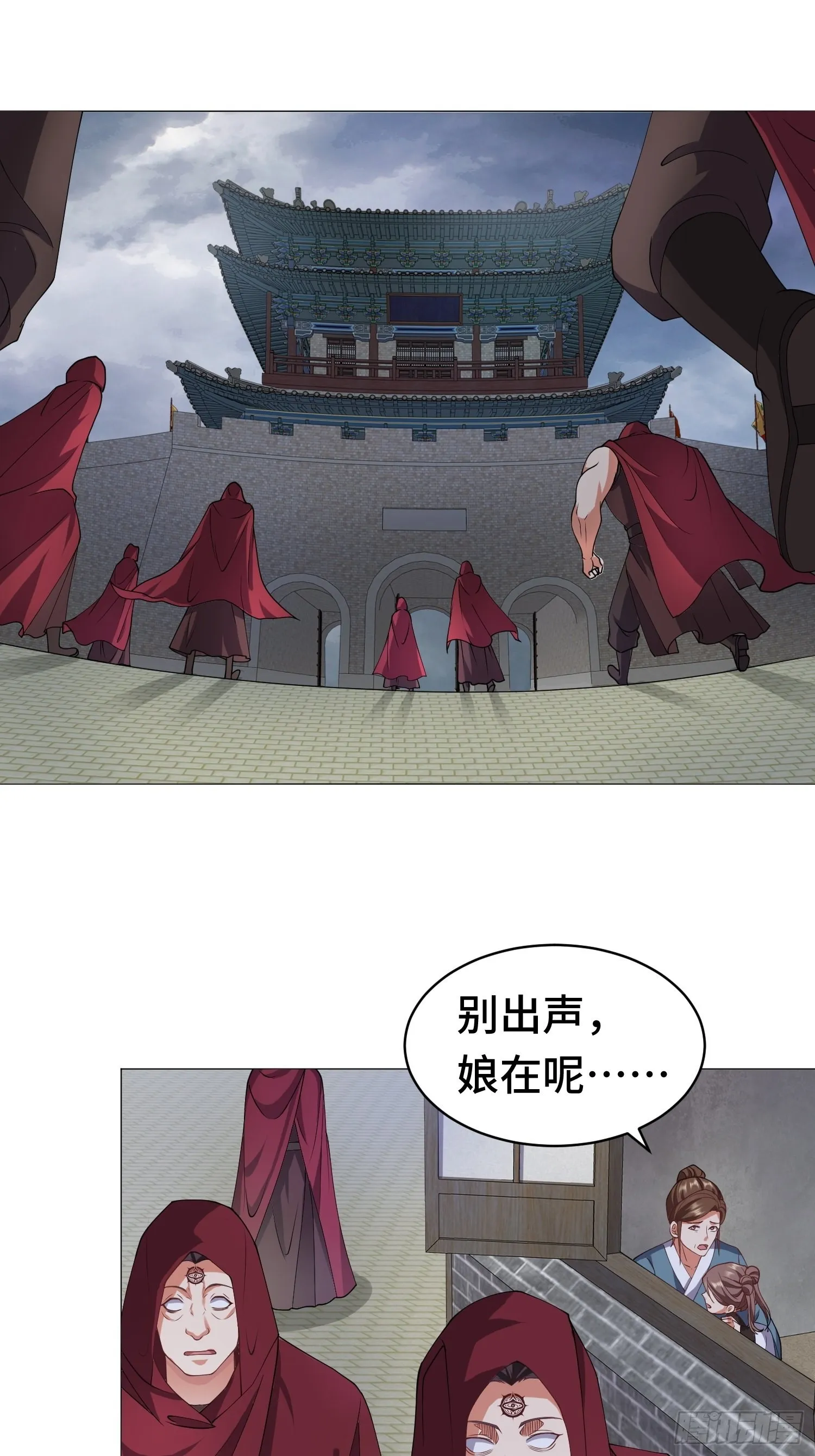 被迫成为反派赘婿第二季免费播放漫画,相聚3图