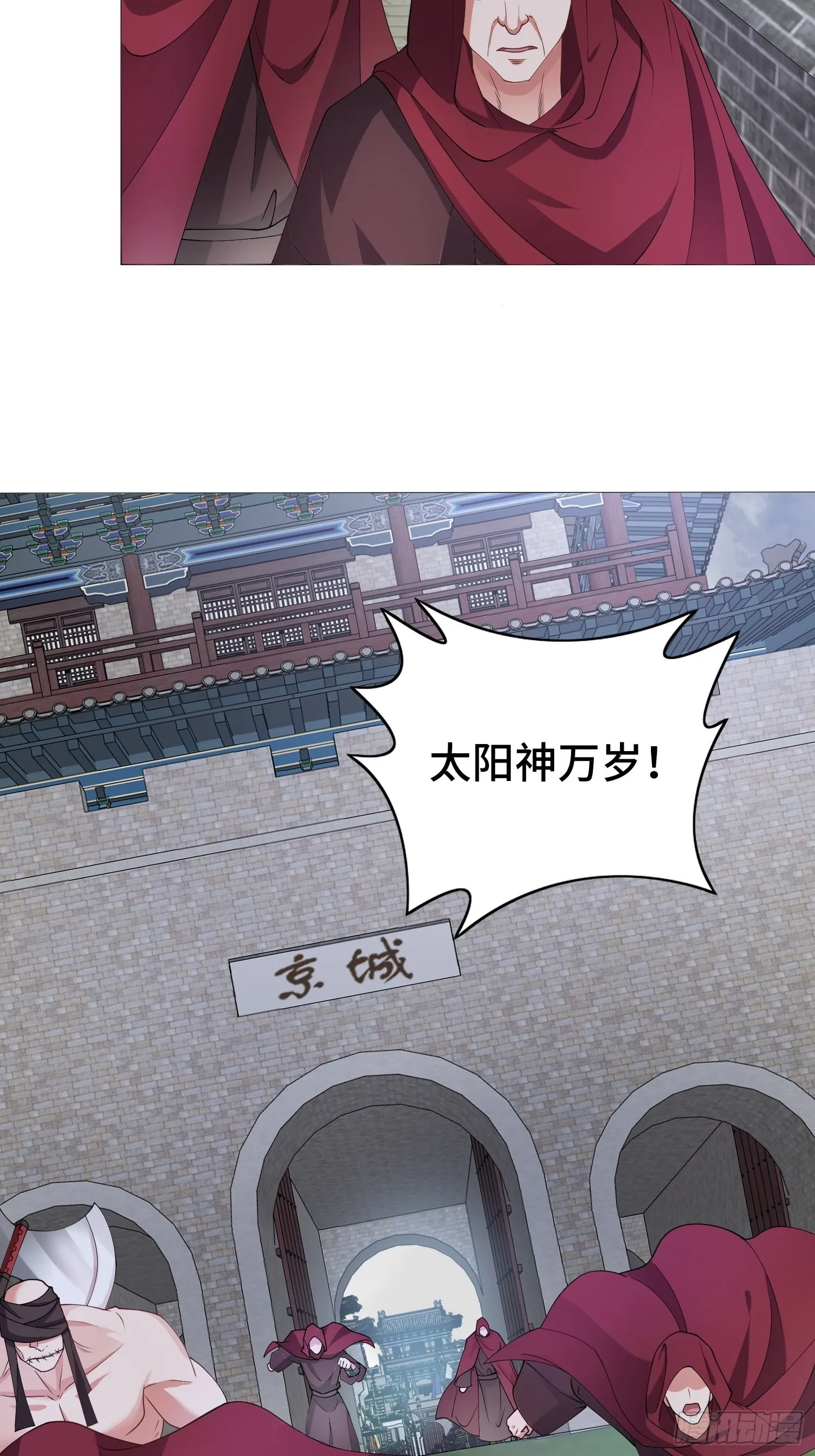 被迫成为反派赘婿第二季免费播放漫画,相聚4图