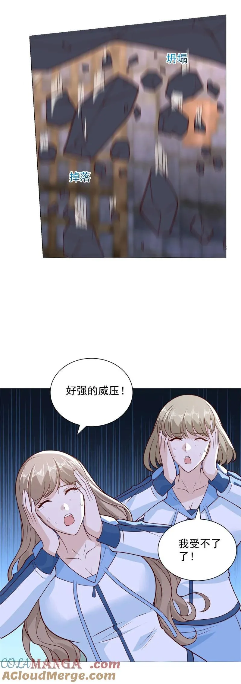 被迫成为反派赘婿等级境界划分漫画,638 禁魂符3图