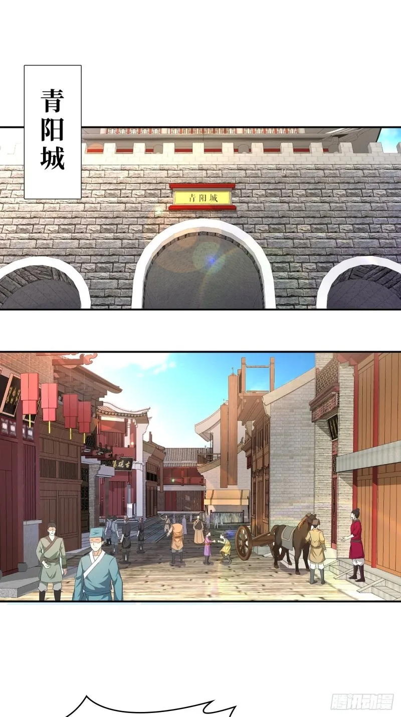 被迫成为反派赘婿第季三免费观看漫画,三不救3图
