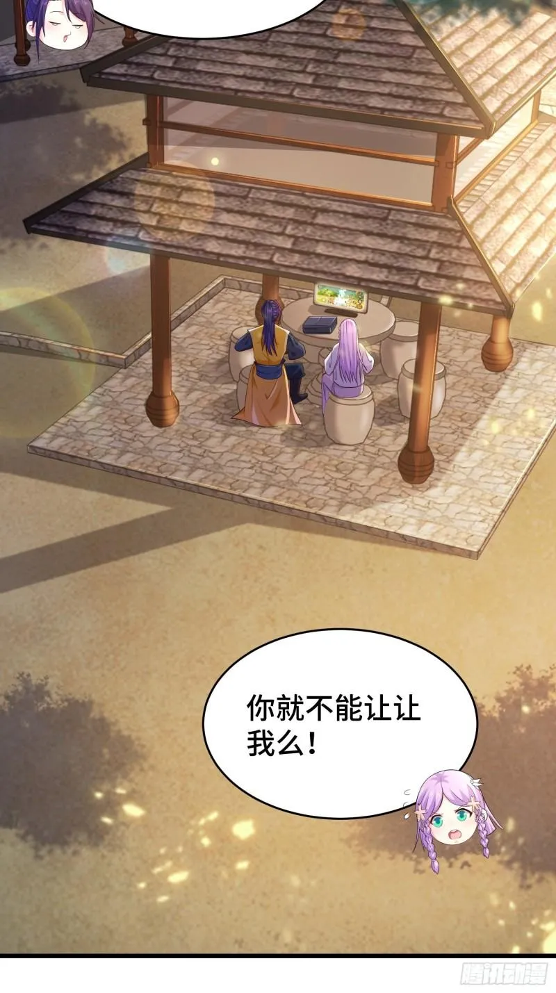 被迫成为反派赘婿第季三免费观看漫画,军机堂4图