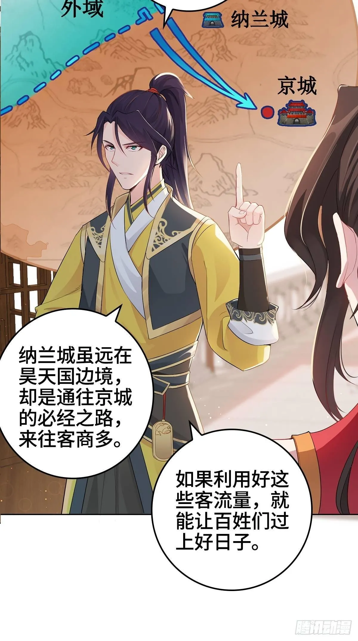 被迫成为反派赘婿第2季免费观看西瓜视频漫画,“阿里妈妈”网购系统3图