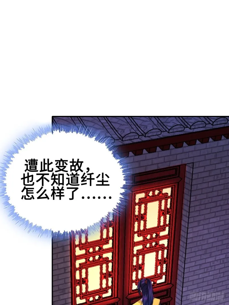 被迫成为反派赘婿第二季13漫画,最后的决定3图