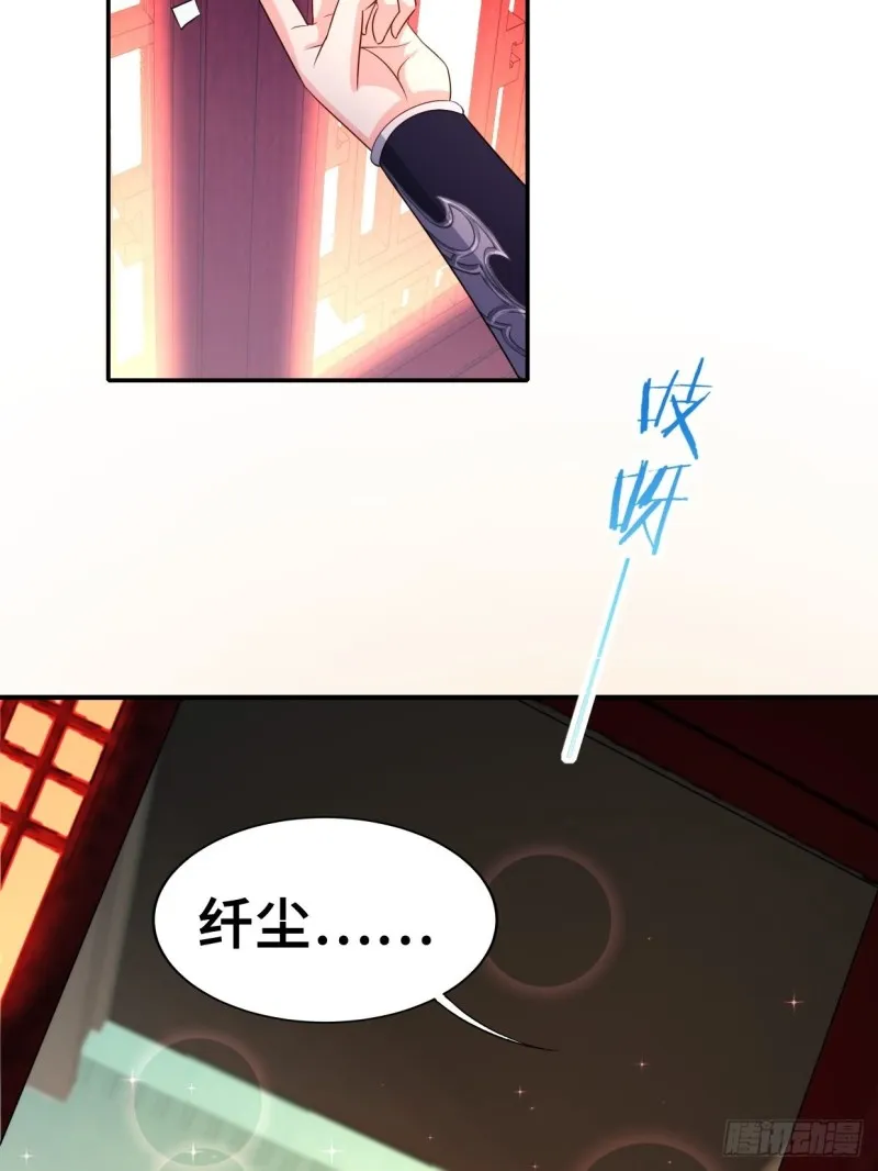 被迫成为反派赘婿第二季13漫画,最后的决定5图