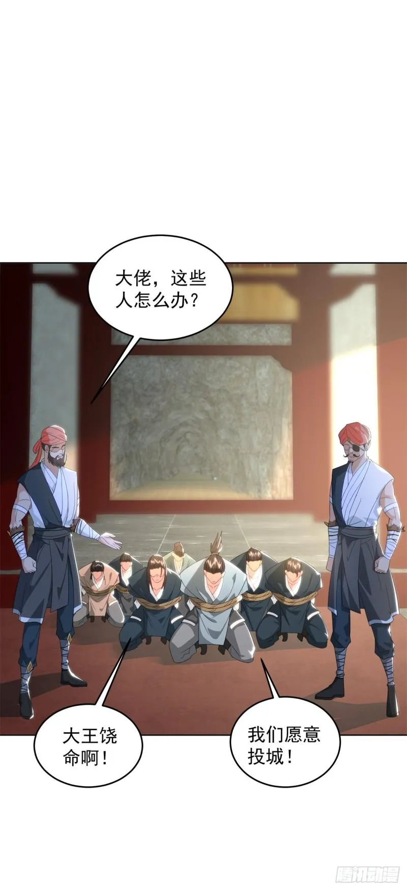 被迫成为反派赘婿第二季26漫画,等得花儿都谢了2图