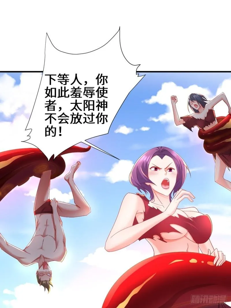 被迫成为反派赘婿第二季29漫画,灵魂尊者3图