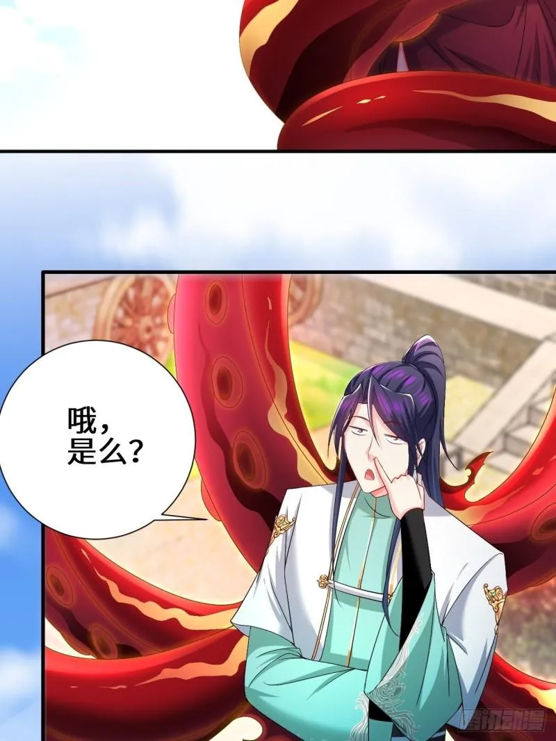 被迫成为反派赘婿第二季29漫画,灵魂尊者4图