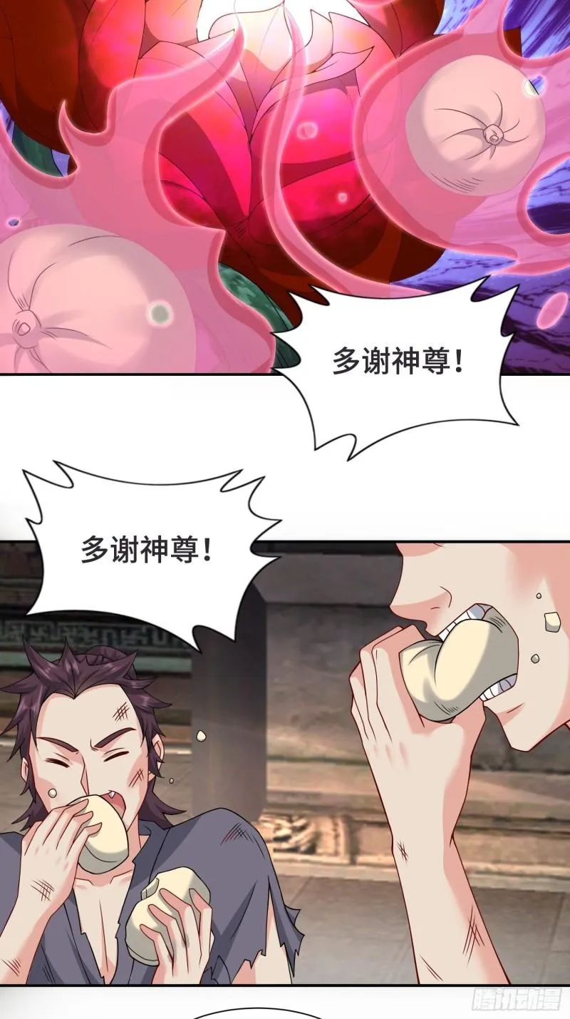 被迫成为反派赘婿第二季动漫免费观看漫画,闹鬼墓穴5图