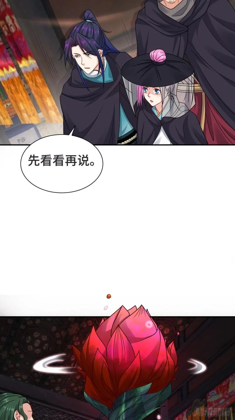被迫成为反派赘婿第二季动漫免费观看漫画,闹鬼墓穴3图
