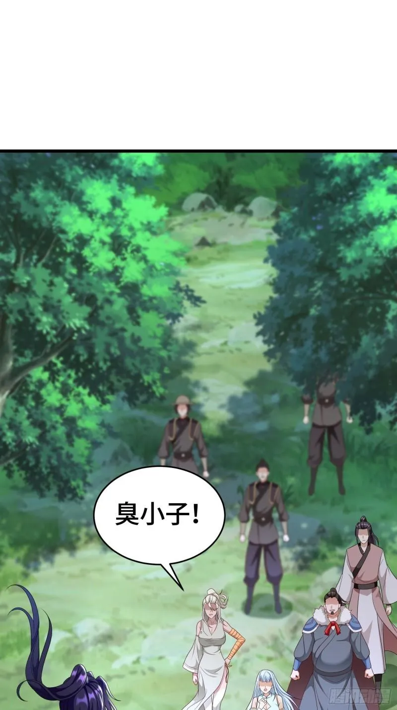 被迫成为反派赘婿第一季樱花动漫漫画,弑父3图