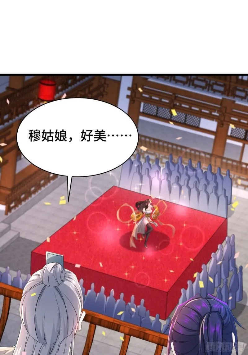 被迫成为反派赘婿第2季漫画,神秘的刺客3图