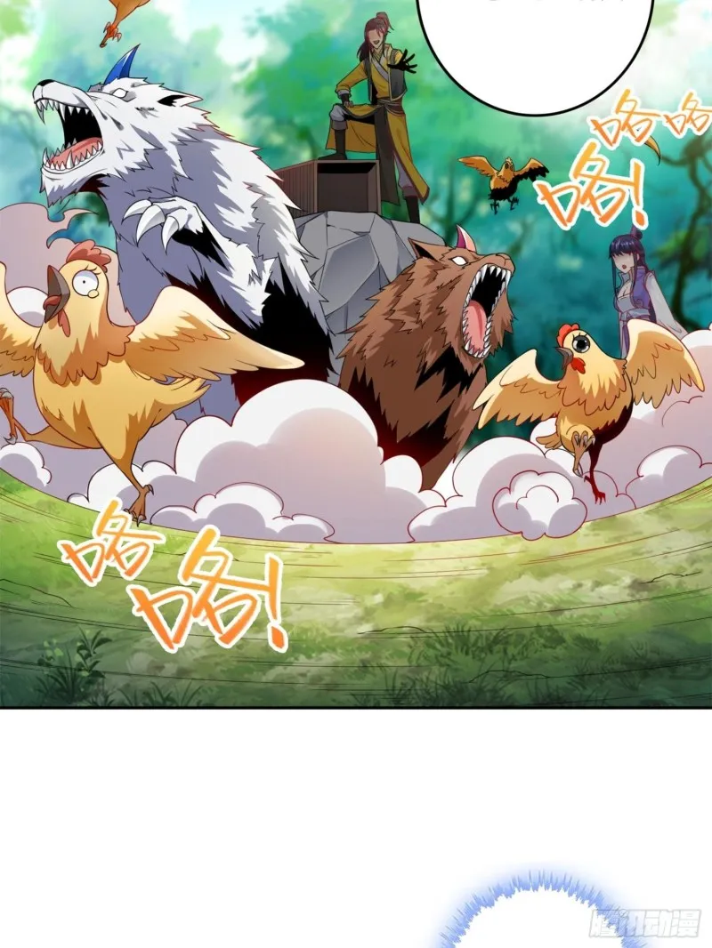 被迫成为反派赘婿3漫画,桃花开到巫毒教4图