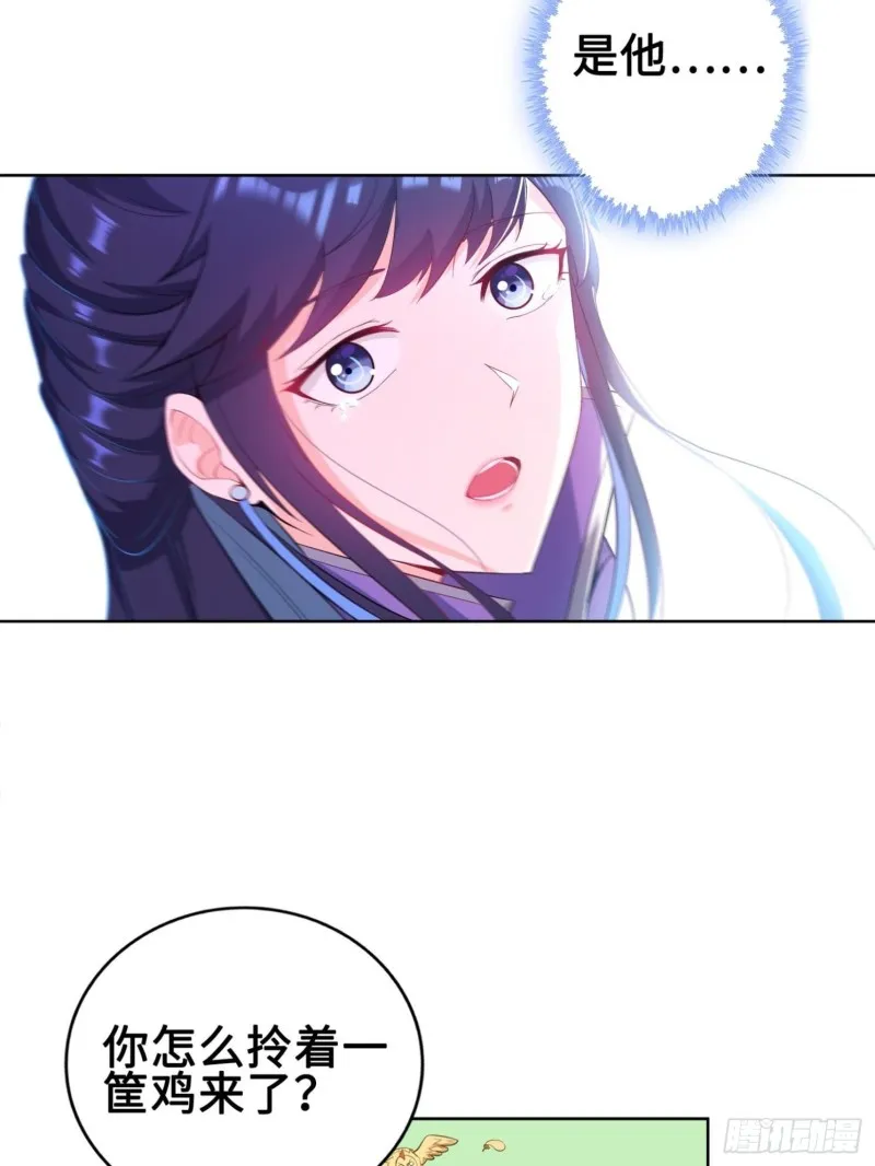 被迫成为反派赘婿3漫画,桃花开到巫毒教5图