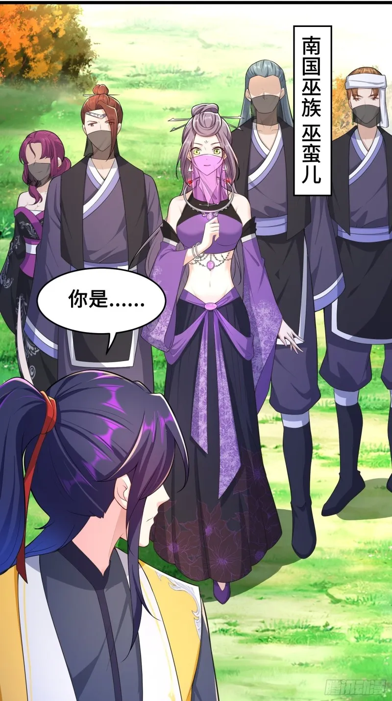 被迫成为反派赘婿第1季西瓜动漫漫画,试炼开始5图