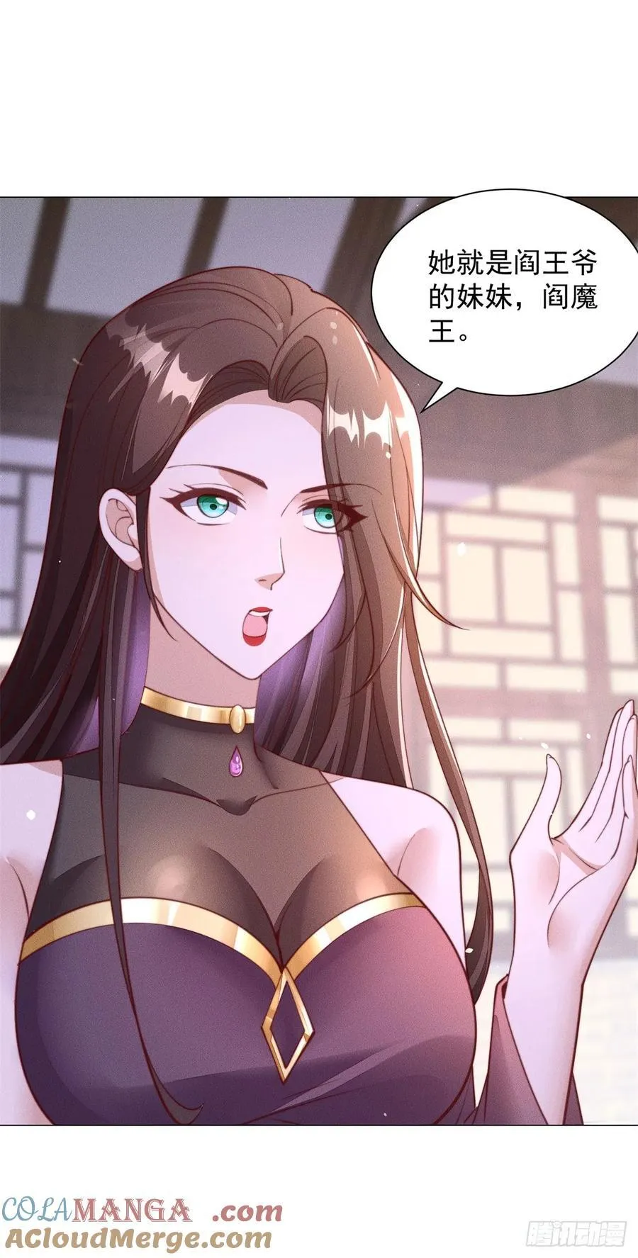 被迫成为反派赘婿等级境界划分漫画,世界的真相5图