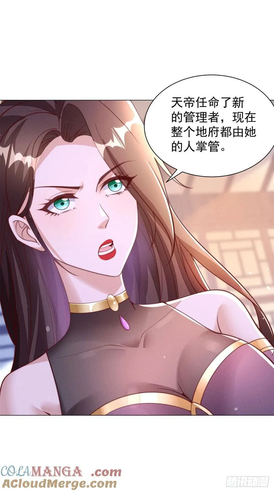 被迫成为反派赘婿等级境界划分漫画,世界的真相3图