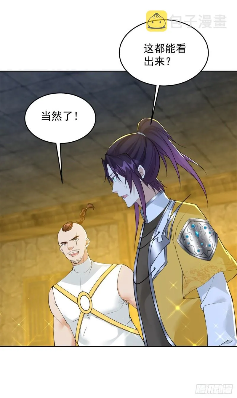 被迫成为反派赘婿第二季26漫画,情义两难5图