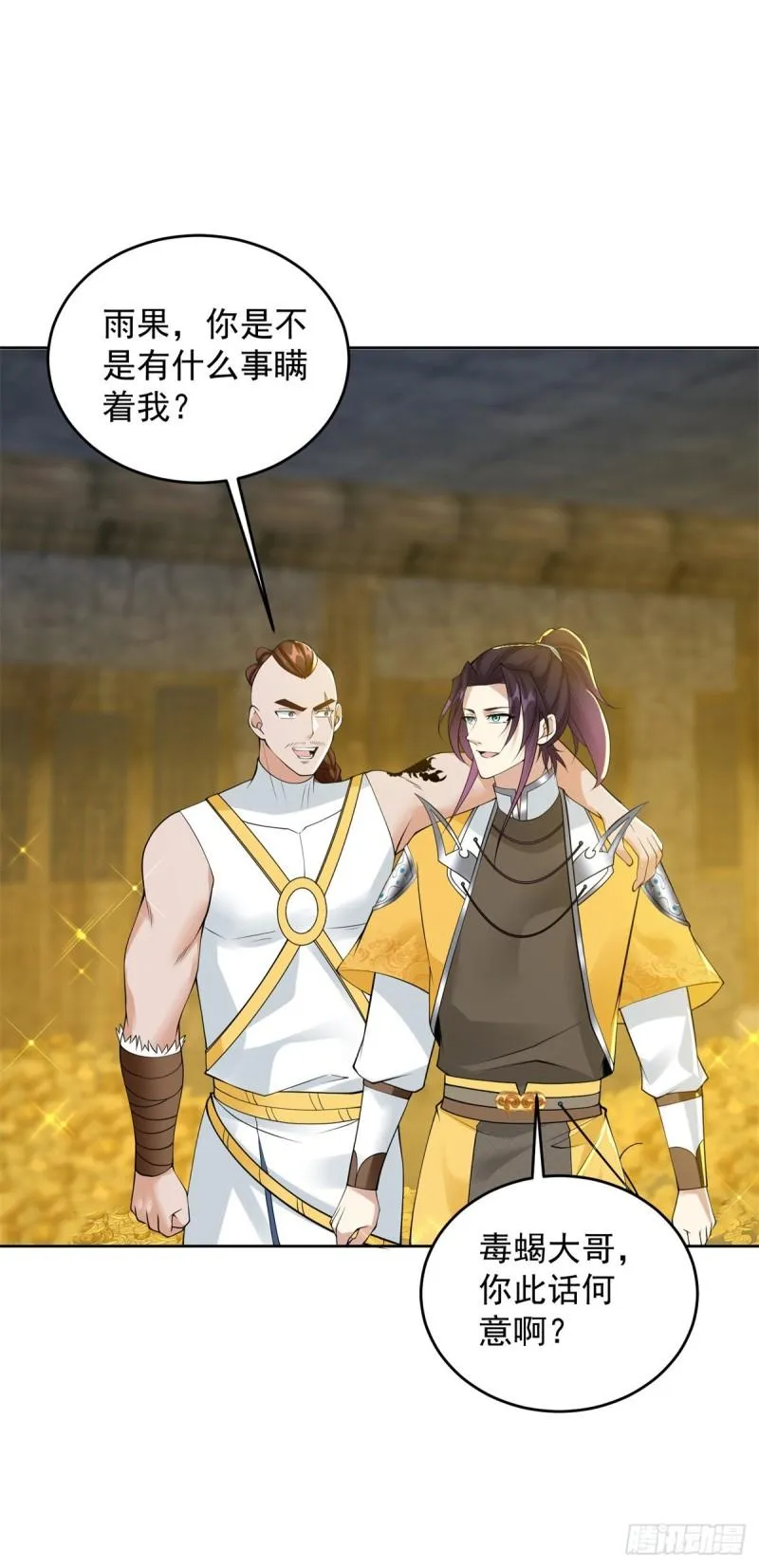 被迫成为反派赘婿第二季26漫画,情义两难3图