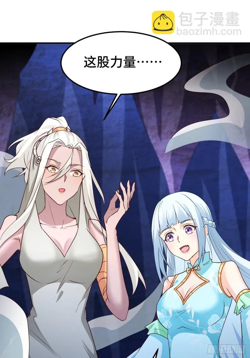 被迫成为反派赘婿小说在线阅读漫画,先帝萧成5图