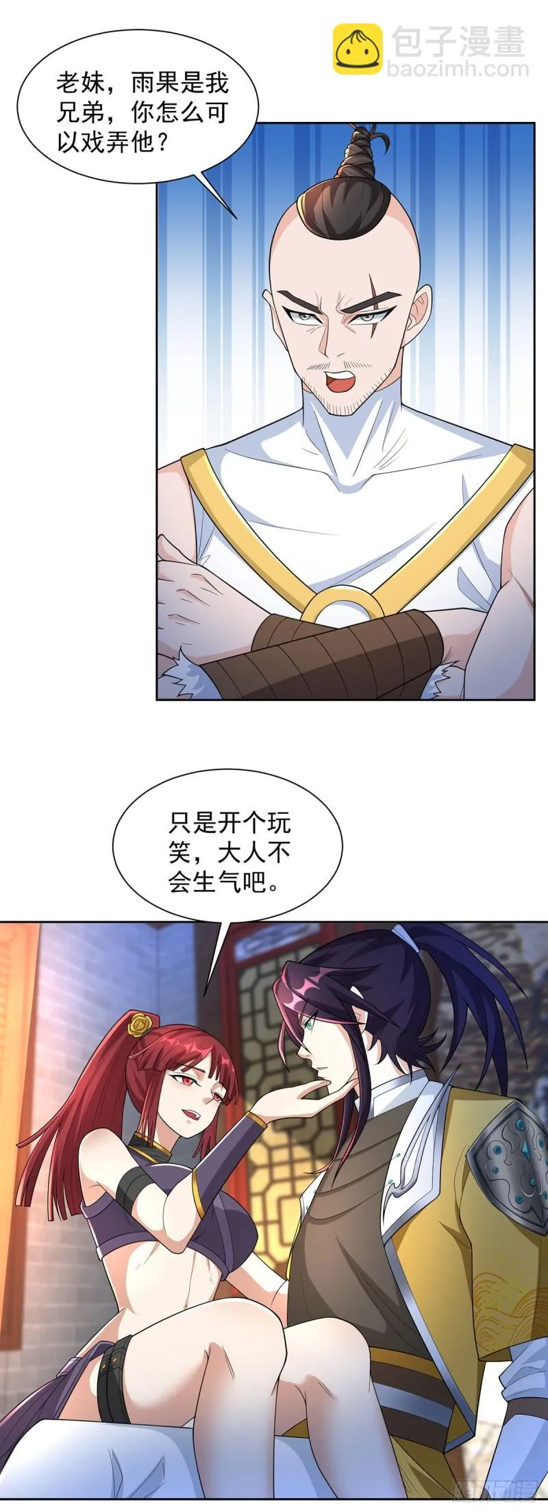 被迫成为反派赘婿漫画免费观看下拉奇漫屋漫画,灵蛇之女2图