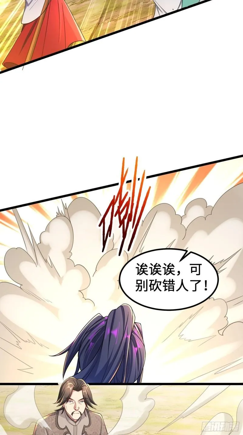 被迫成为反派赘婿第二季29漫画,正面对狙4图
