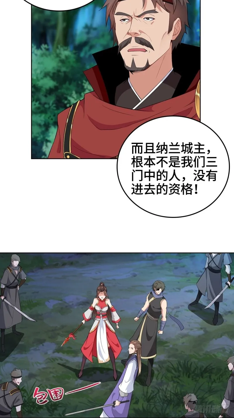 被迫成为反派赘婿第三季免费观看全集漫画,黑森林的真正核心5图