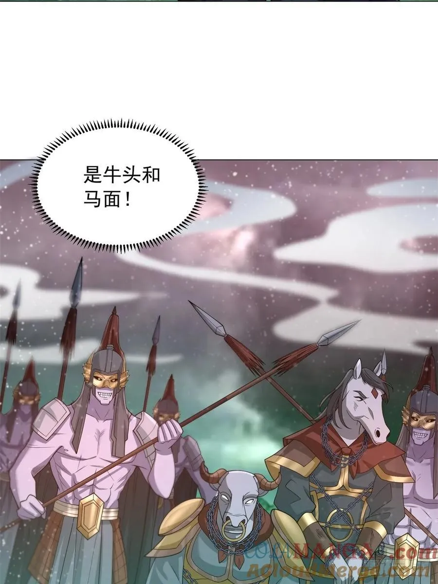 被迫成为反派赘婿第1季免费观看漫画,再入地府3图