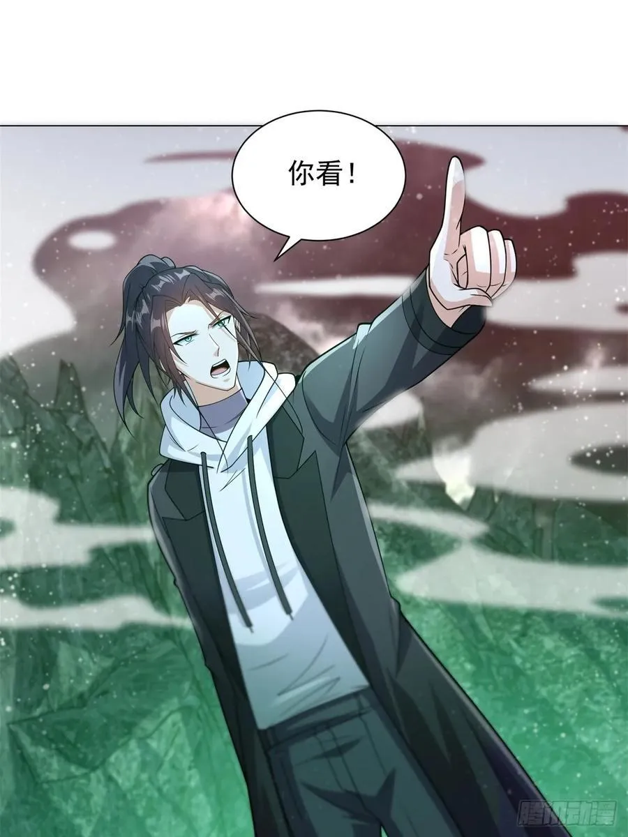 被迫成为反派赘婿第1季免费观看漫画,再入地府2图