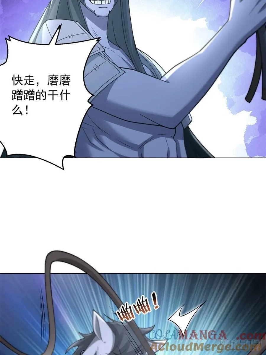 被迫成为反派赘婿第1季免费观看漫画,再入地府5图