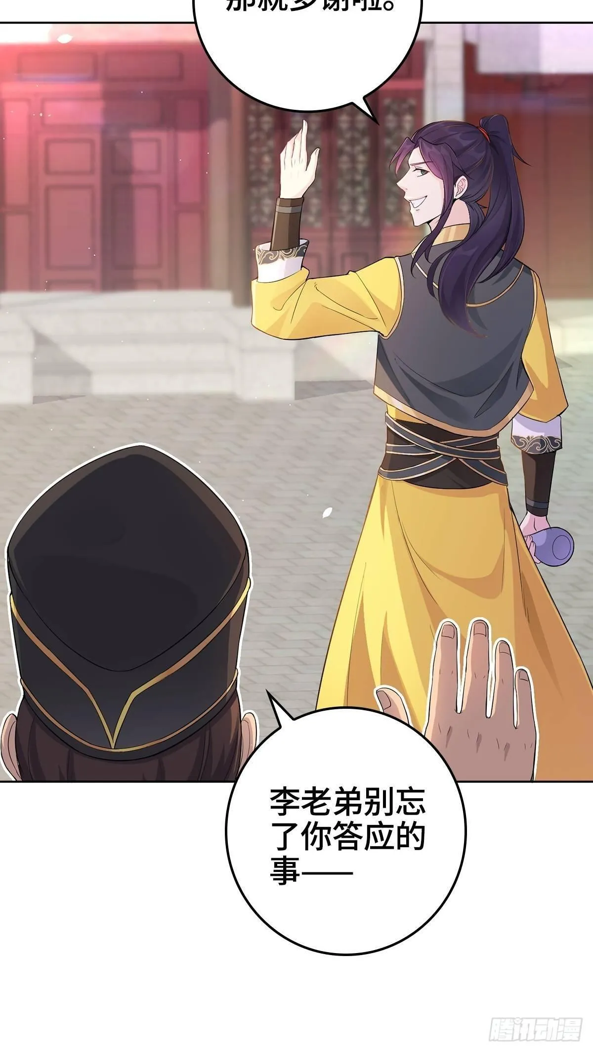 被迫成为反派赘婿第二季免费播放漫画,天下第一侠盗5图