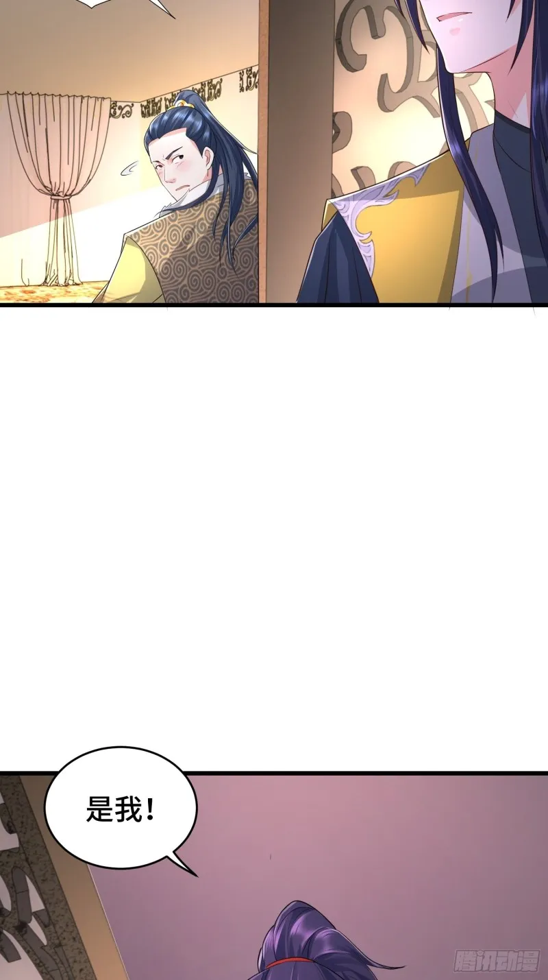 被迫成为反派赘婿等级境界划分漫画,黑死深渊5图