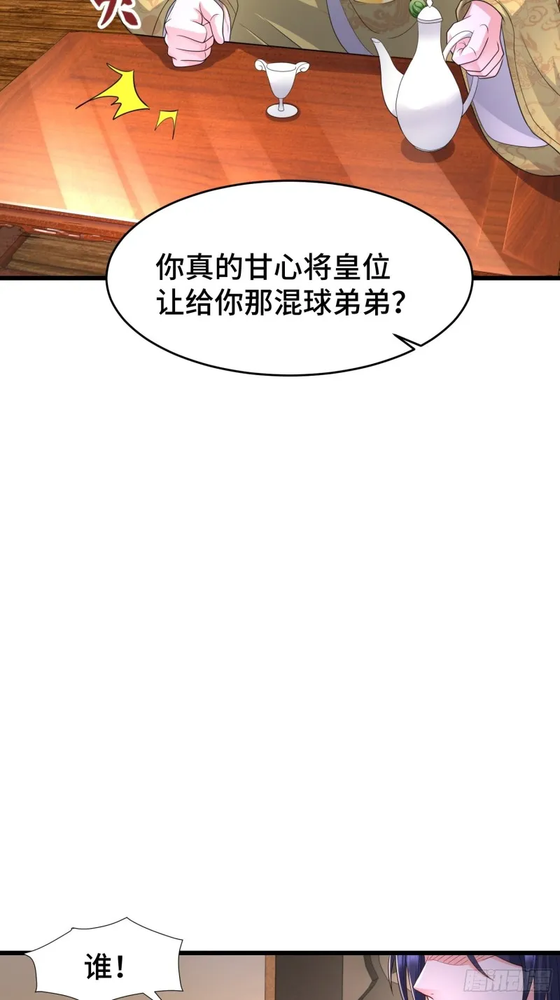 被迫成为反派赘婿等级境界划分漫画,黑死深渊4图