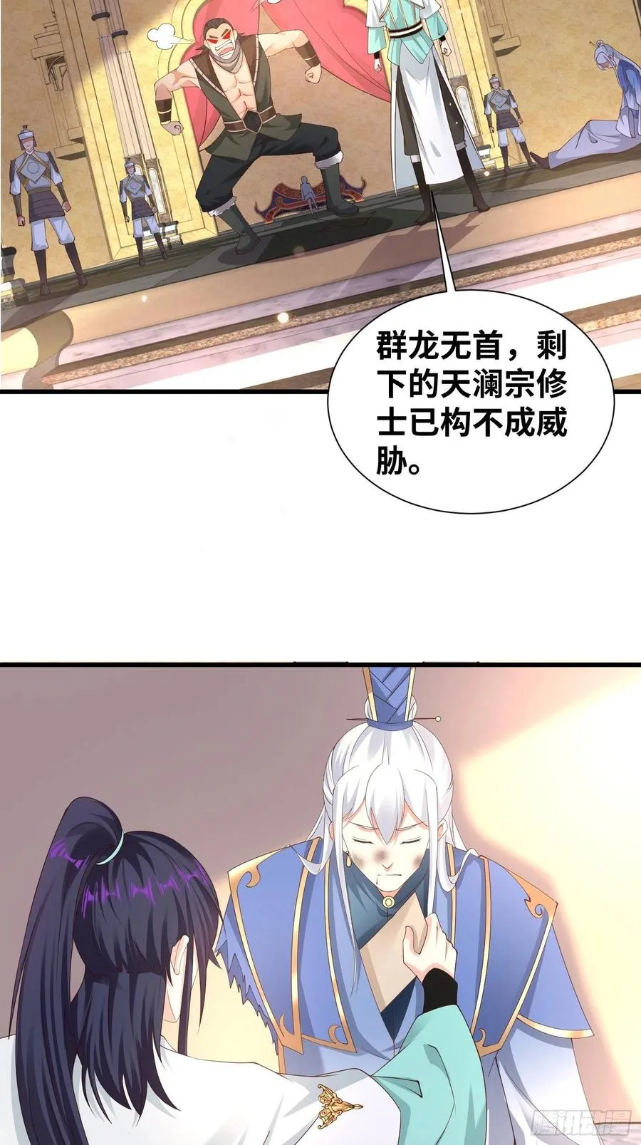 被迫成为反派赘婿第二季免费观看西瓜视频漫画,达成共识5图
