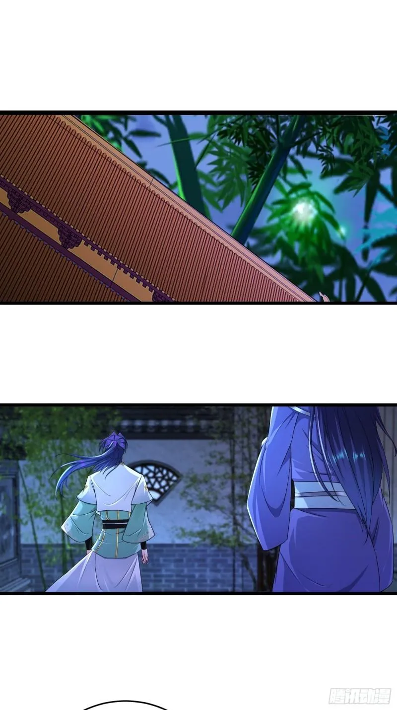 被迫成为反派赘婿第一季樱花动漫漫画,无上尊者3图