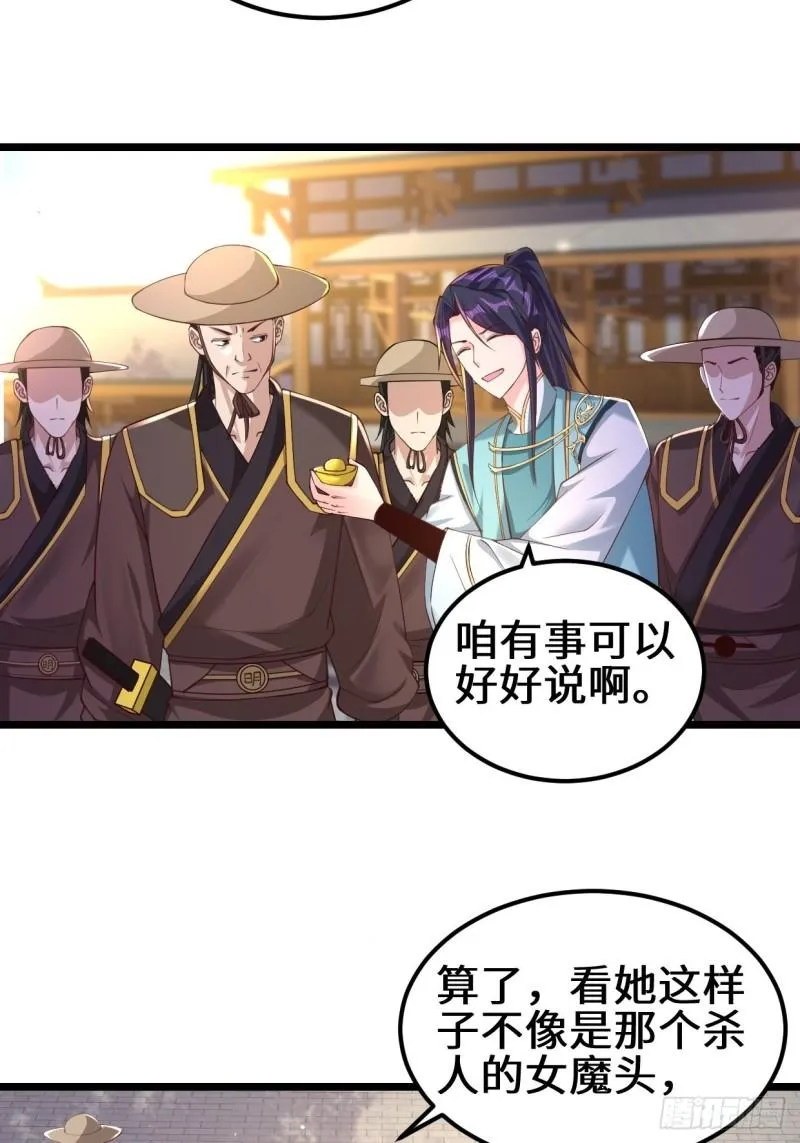被迫成为反派赘婿第二季动漫免费观看漫画,地下书局4图