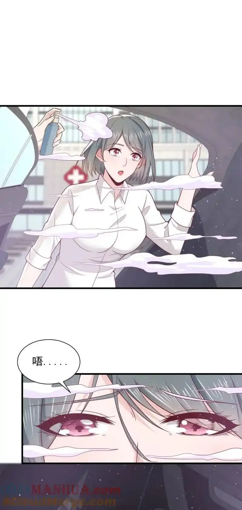 被迫成为反派赘婿第二季26漫画,616 网红楚楚5图