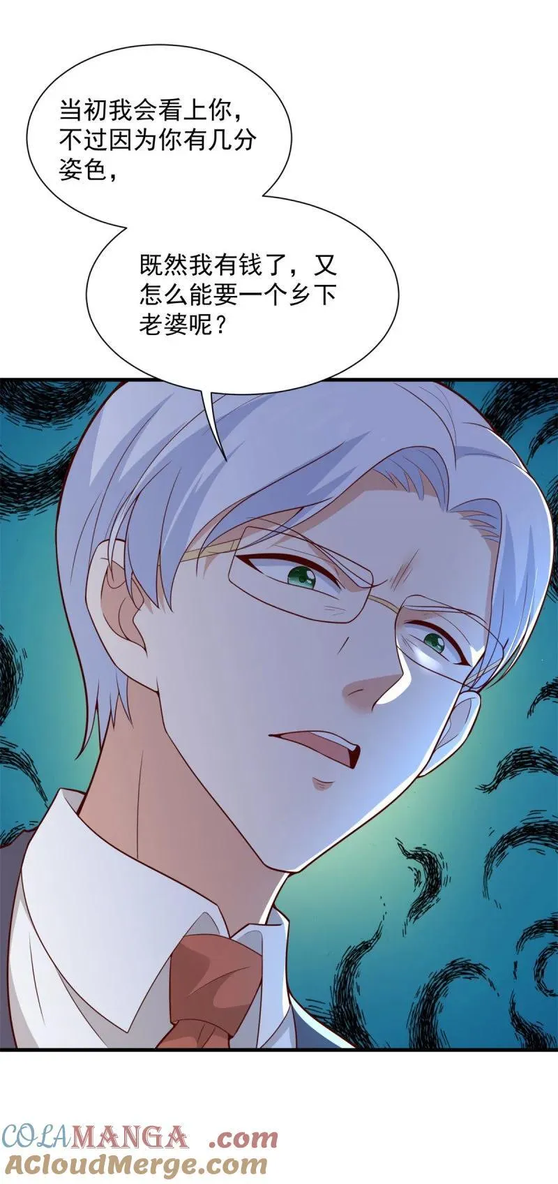 被迫成为反派赘婿第二季动漫免费观看漫画,620 天杀的混蛋3图