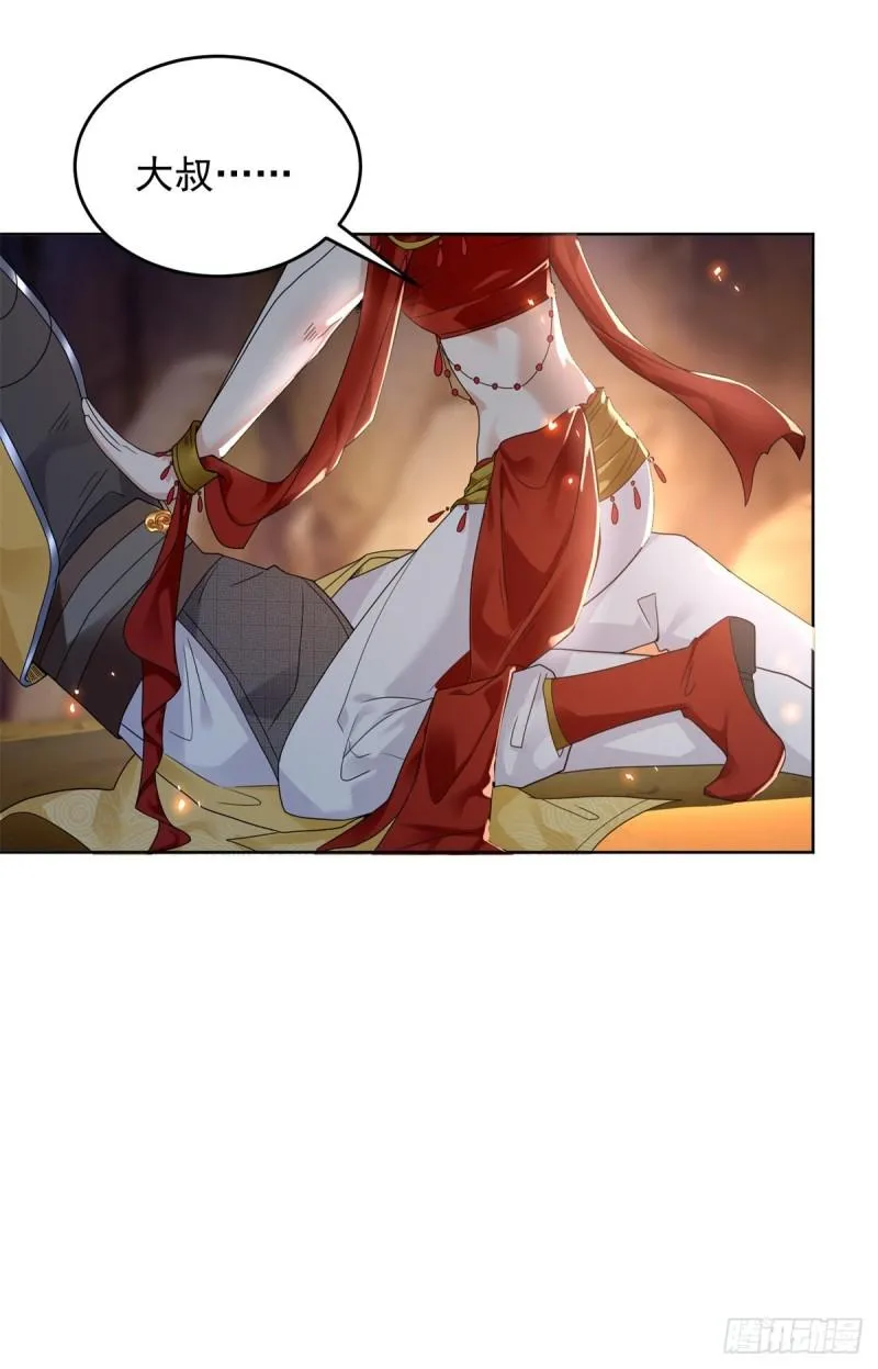 被迫成为反派赘婿第季三免费观看漫画,拿错剧本2图
