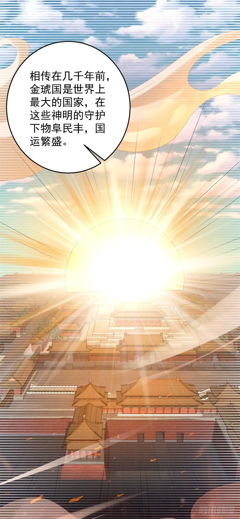 被迫成为反派赘婿第1季免费观看漫画,地下墓穴5图
