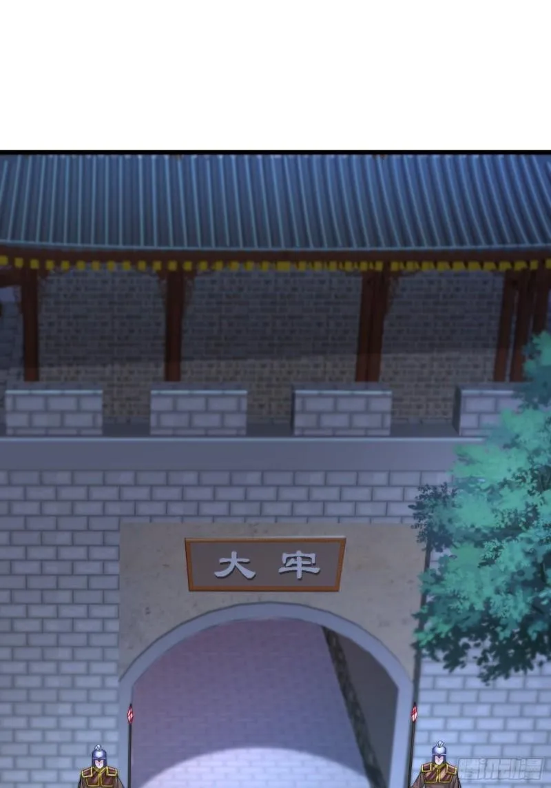被迫成为反派赘婿第二季免费播放漫画,命运多舛3图