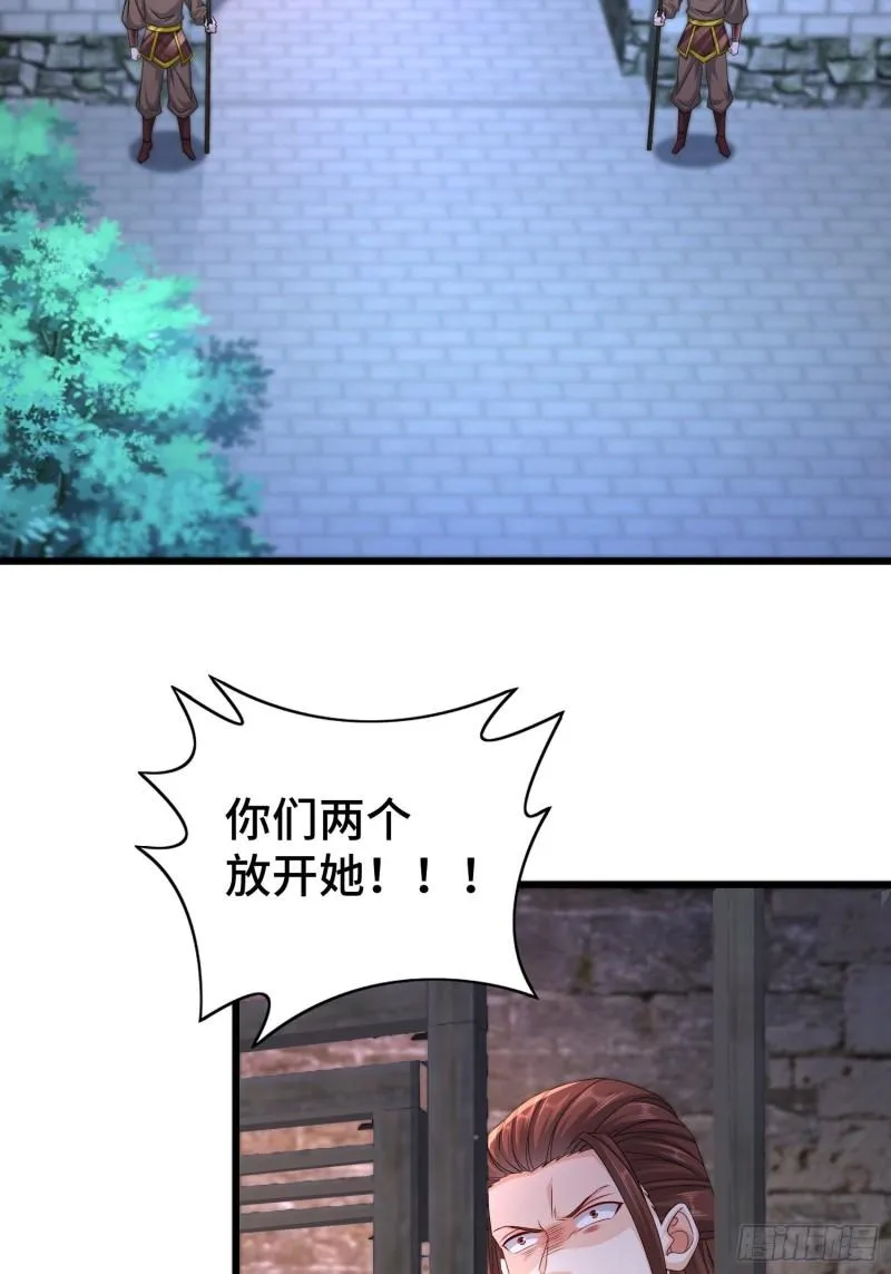被迫成为反派赘婿第二季免费播放漫画,命运多舛4图